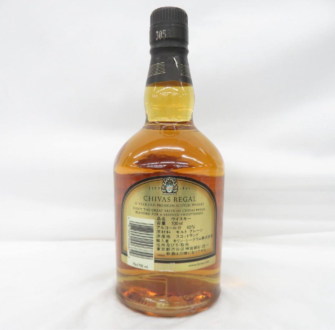 ウイスキー まとめ売り