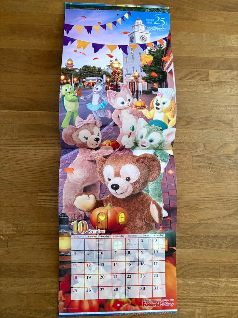 ファンダフルディズニー‼️ディズニー カレンダー セット 2005-2026年