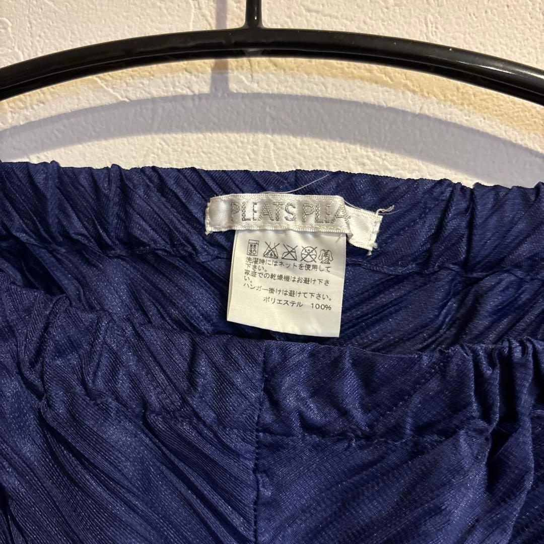 ネイビー サルエルパンツ