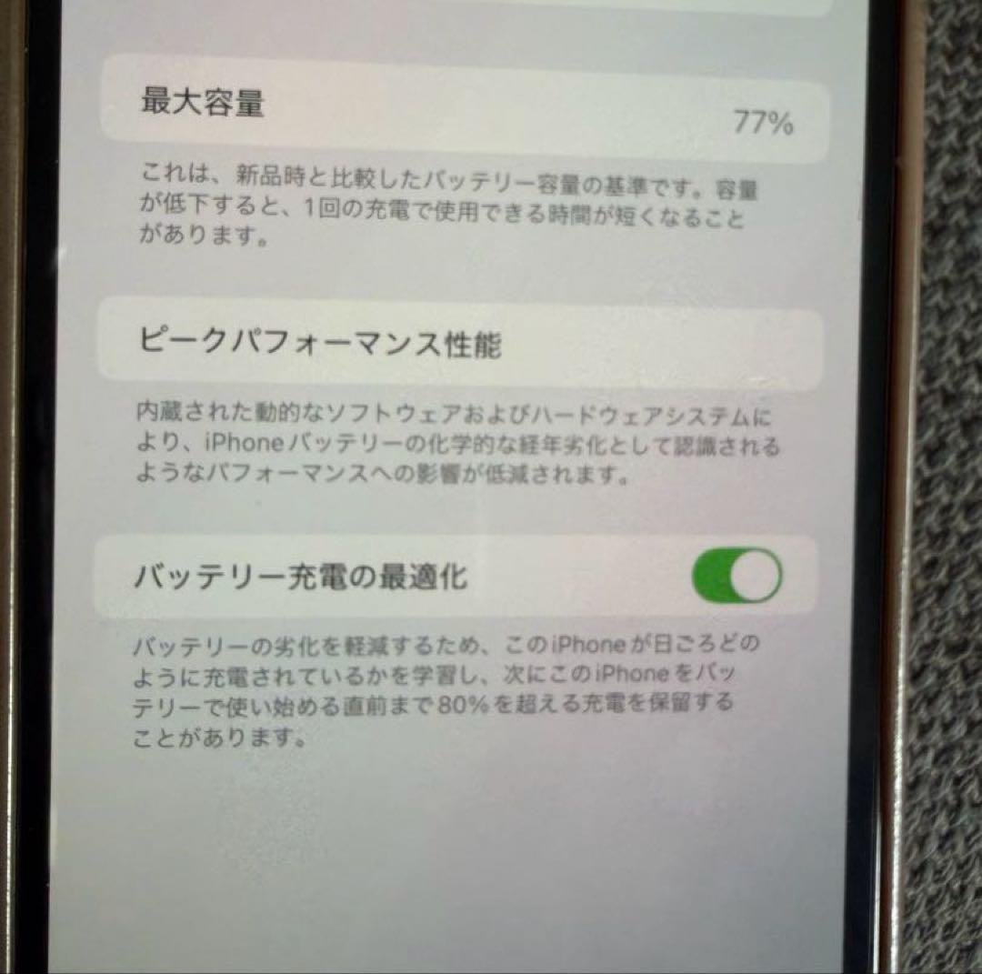 Apple iPhone12ProMax 本体