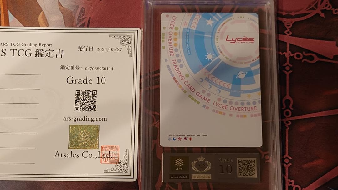 Lycee Overture リセ　ゆずソフト　式部茉優　SP ARS10