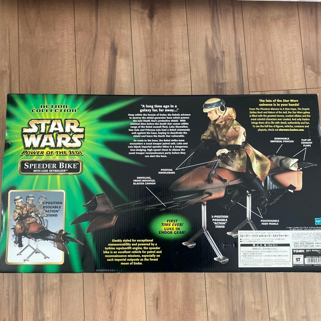 SF・ファンタジー・ホラー Speeder Bike with Luke Skywalker