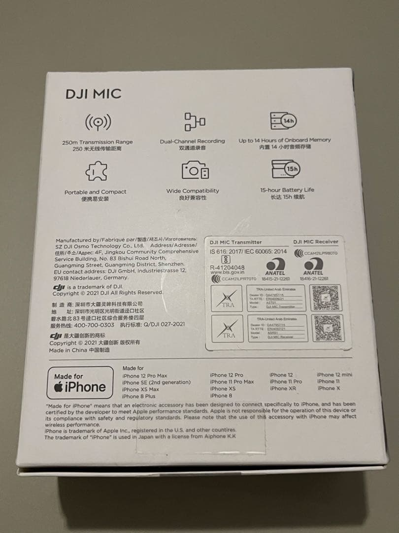 DJI MIC ワイヤレスマイク 充電ケース付き