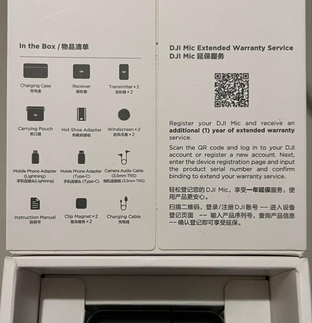 DJI MIC ワイヤレスマイク 充電ケース付き