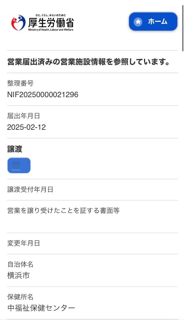 セントヘレナ島バンブーヘッジ農園　200g　コーヒー豆・粉
