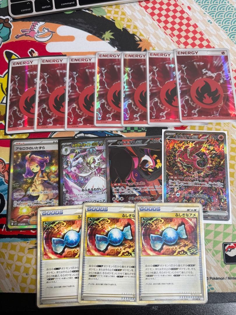 【まとめ売り】ホロンエネルギー メガサーナイト アセロラ