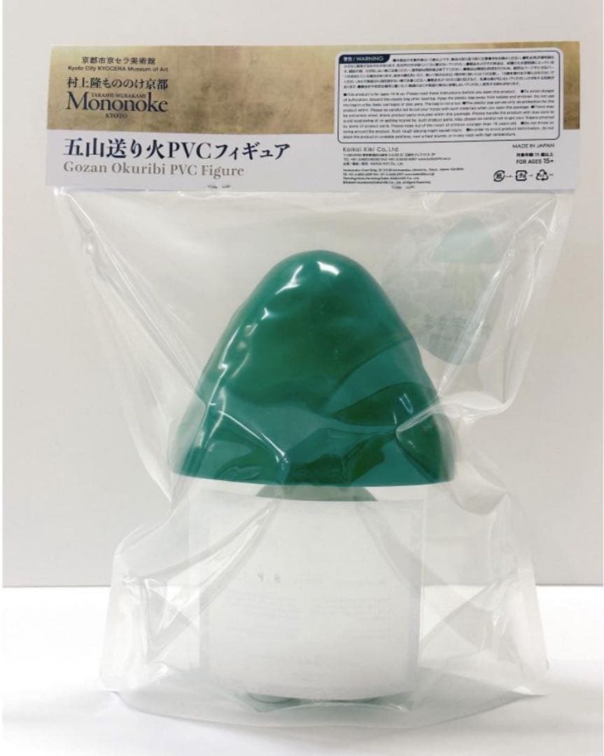 レア フィギュア 村上隆 五山送り火 サイン もののけ京都 限定 大文字 アート