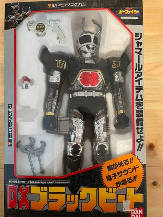 【年末年始大特価】重甲ビーファイター　DXブラックビート
