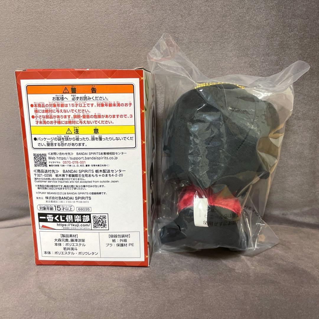 一番くじ Mrs. GREEN APPLE ミセス A賞 大森元貴