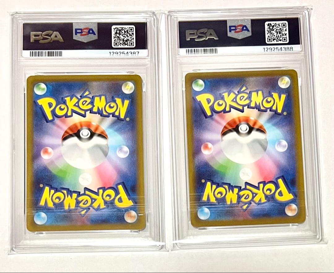 【PSA10】2連番　リザードン、ミュウツーvstar sar、ポケモンカード