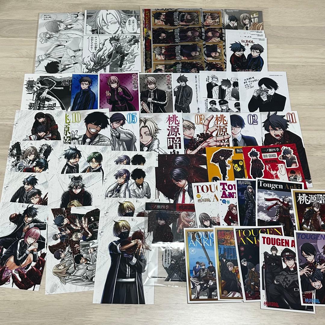 桃源暗鬼 特典 まとめ売り イラストカード クリアカード ブロマイド