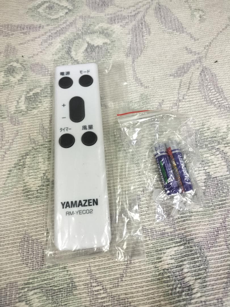 山善　移動式クーラー YEC-K221 2022年製 付属品完備