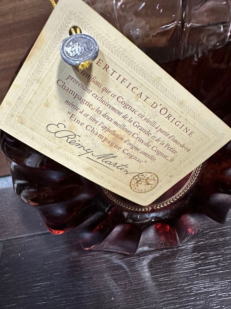 レミー・マルタンXO　旧式 スペシャル コニャック ブランデー　最終値下げ