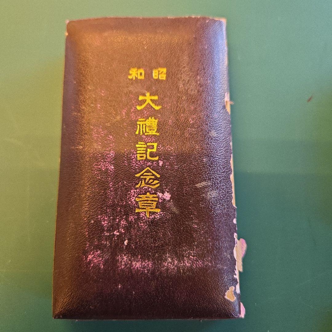 旧日本軍 勲章10個セット 銀製 昭和レトロ 陸軍 海軍 ミリタリー