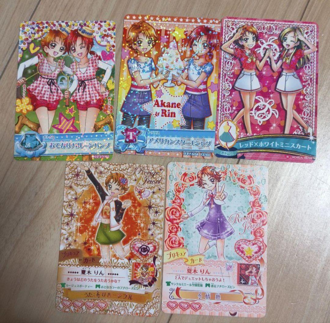 梨恋様 リクエスト 3点 まとめ商品