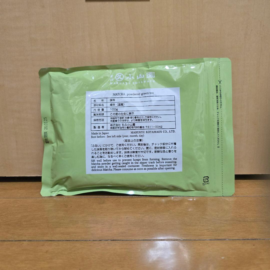 抹茶 丸久小山園 和光 100g袋