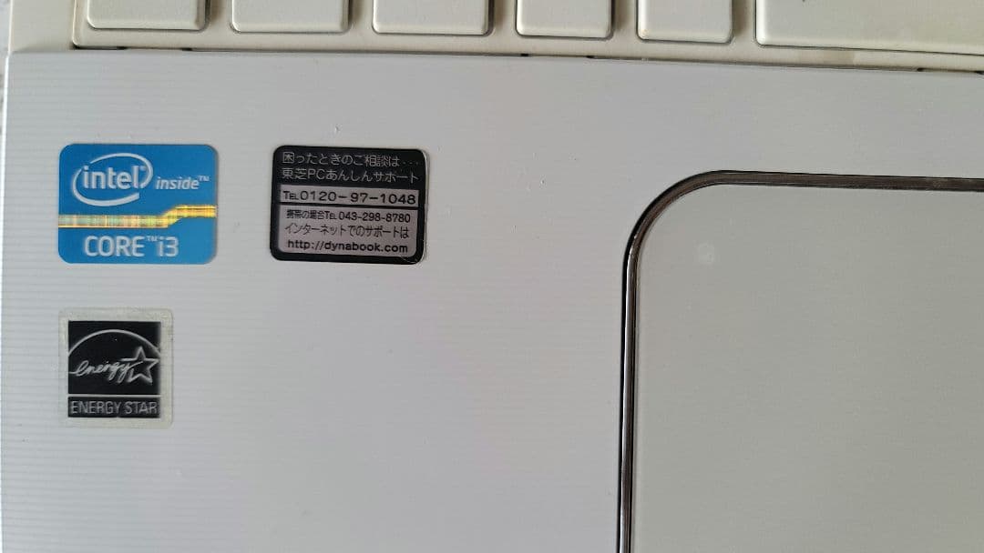 dynabook T653/57JWS 2013年 夏モデル ノートパソコン