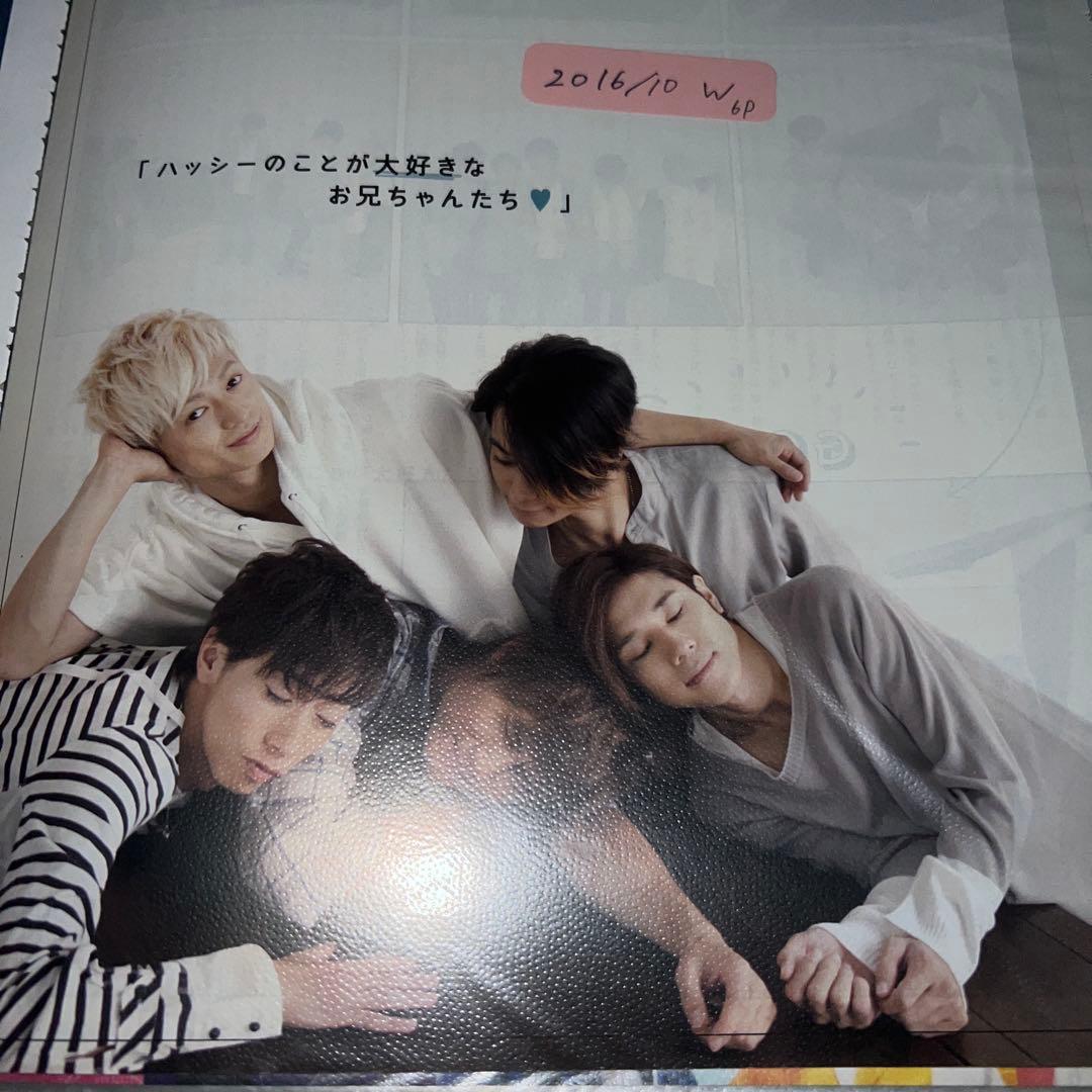 A.B.C-Z 切り抜き　抜けなし　大量　約500ページ まとめ売り