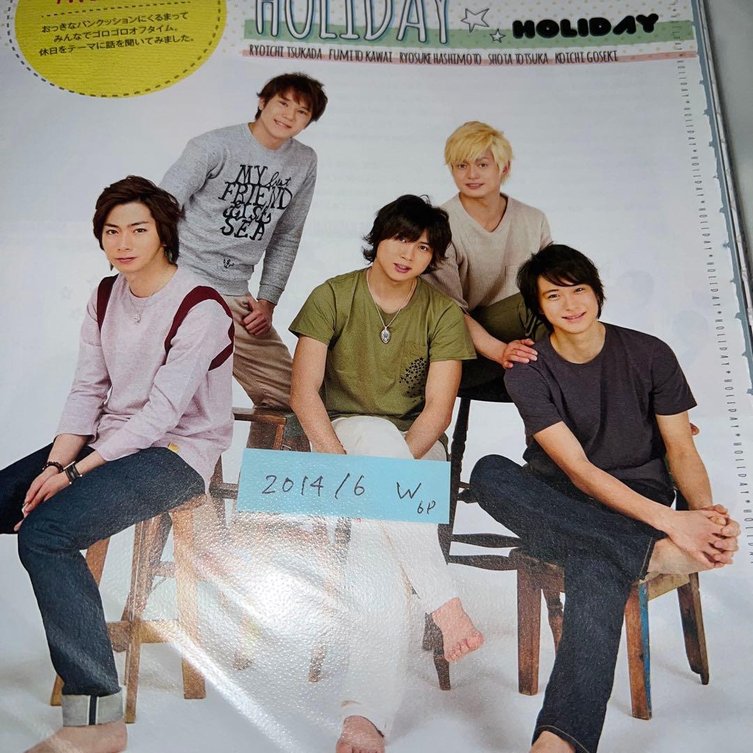 A.B.C-Z 切り抜き　抜けなし　大量　約500ページ まとめ売り