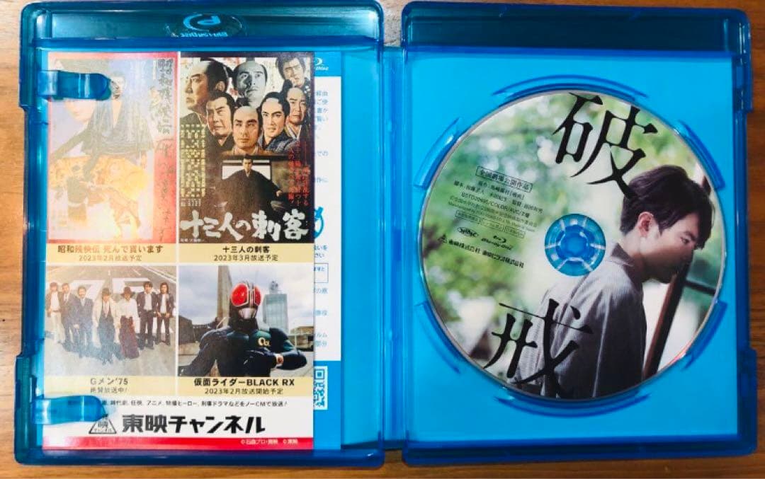 高橋和也　６点セット　CD ブルーレイ　など