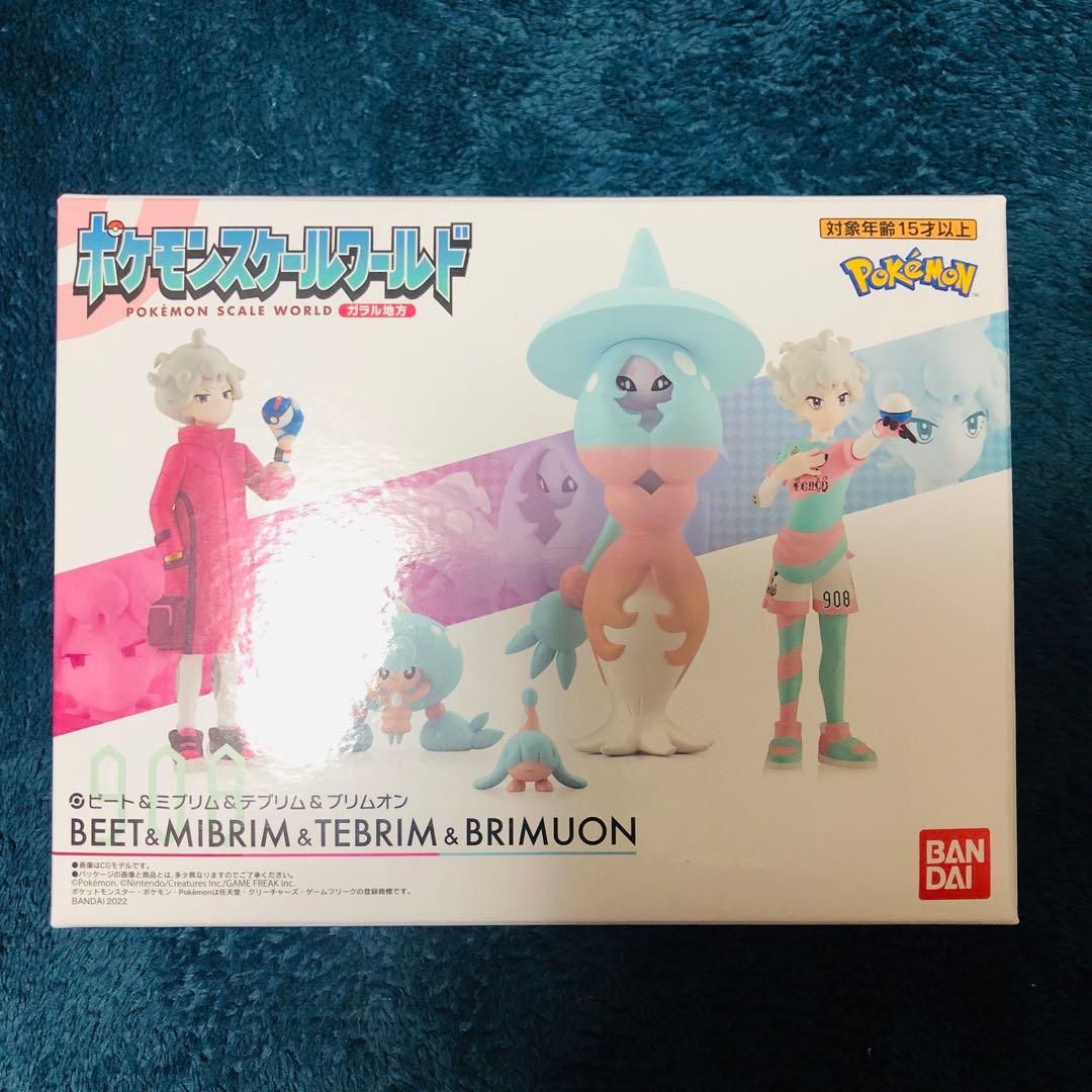 ポケモン　スケールワールド　ビート　ミブリム　テブリム　ブリムオン