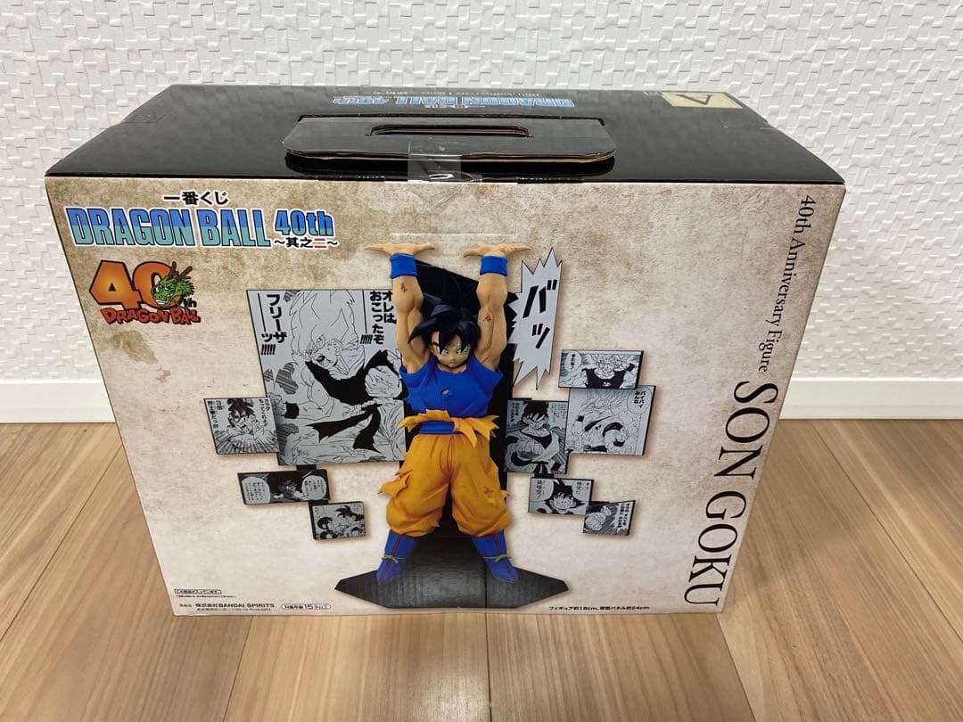 ドラゴンボール 一番くじ　40周年記念フィギュア セット売り　送料込み！