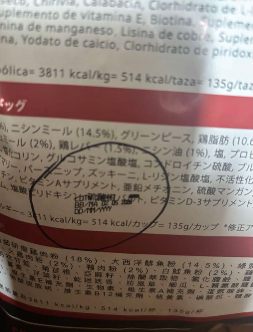 チャーム ドライフード 成犬用 10kg