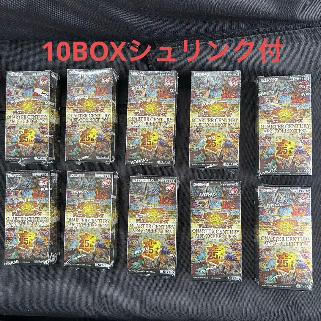 遊戯王 クォーターセンチュリーアートコレクション 10BOXシュリンク付