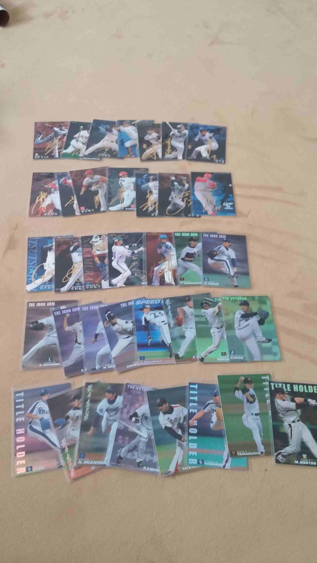 プロ野球チップス　カード　約３００枚　まとめ売り