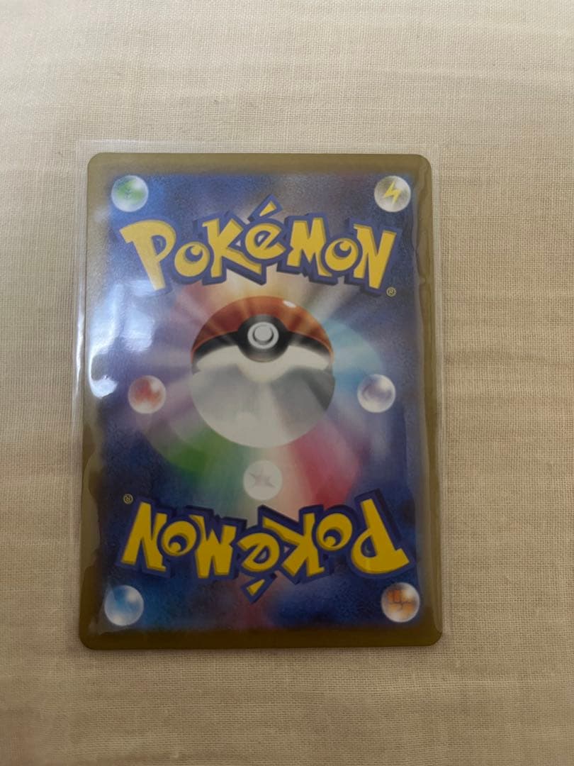 も*様 【メルカリ便】　即日発送　メガリザードンX ex sar ポケモンカード