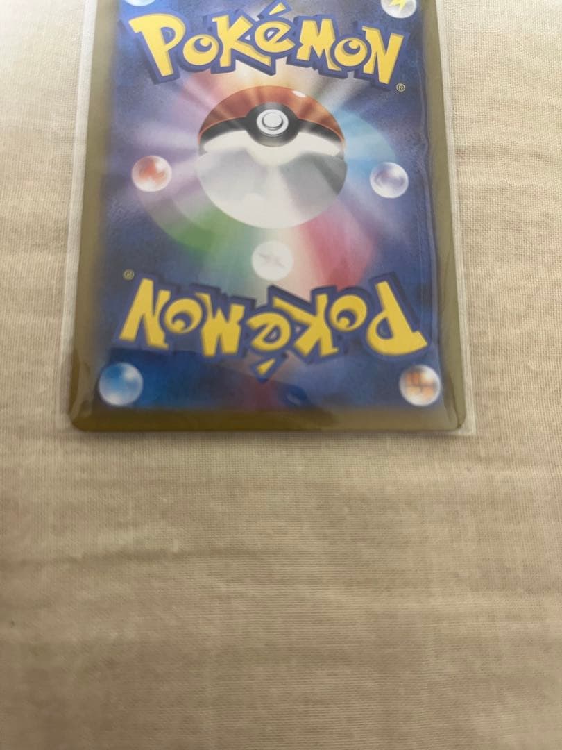 も*様 【メルカリ便】　即日発送　メガリザードンX ex sar ポケモンカード