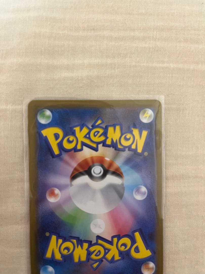 も*様 【メルカリ便】　即日発送　メガリザードンX ex sar ポケモンカード