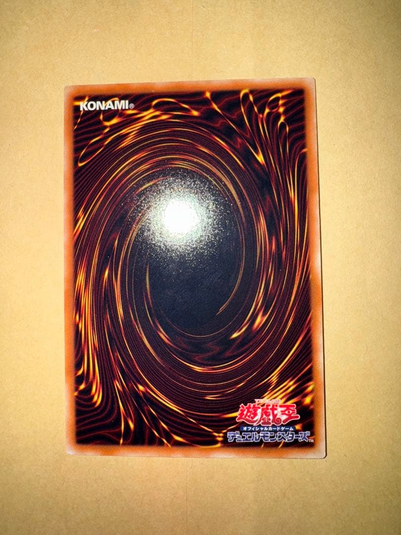 遊戯王　スターダストドラゴン　ホロ　ホログラフィック　 レア