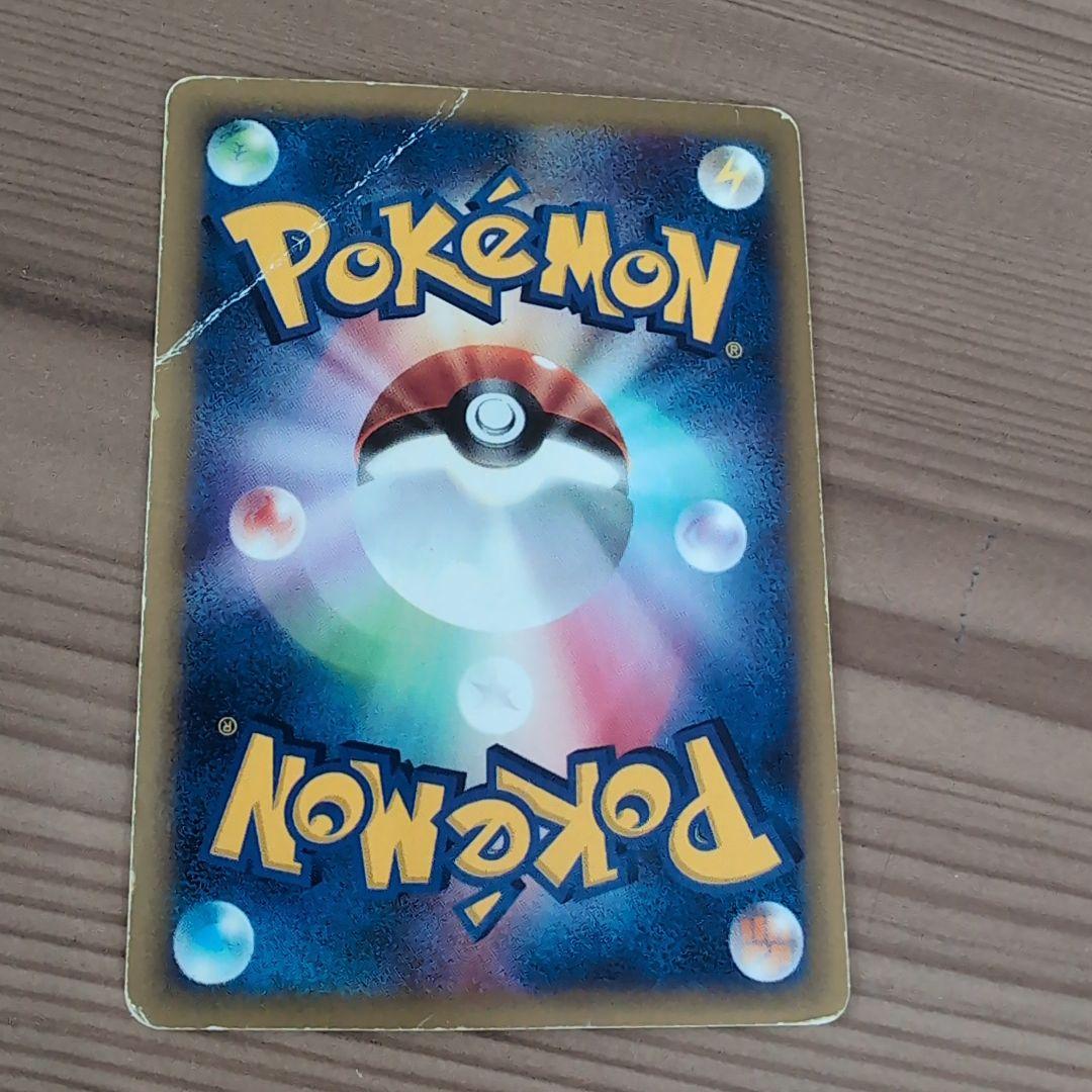 イツキのエーフィ ● ポケモンカード★VS 076/141