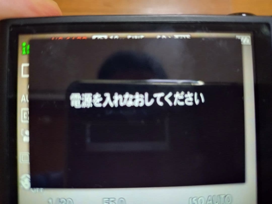 ジャンク品　SONY G 20.0MP コンパクトデジタルカメラ 本体と充電器