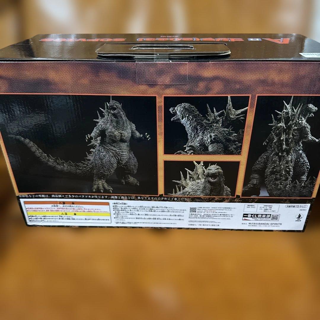 【新品未開封】ゴジラ−1.0 一番くじ A賞　ゴジラ（2023）　酒井ゆうじ