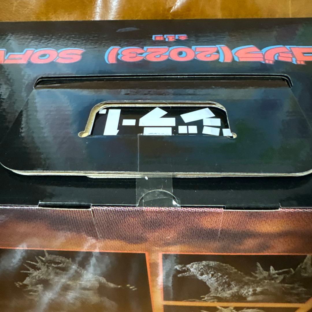 【新品未開封】ゴジラ−1.0 一番くじ A賞　ゴジラ（2023）　酒井ゆうじ