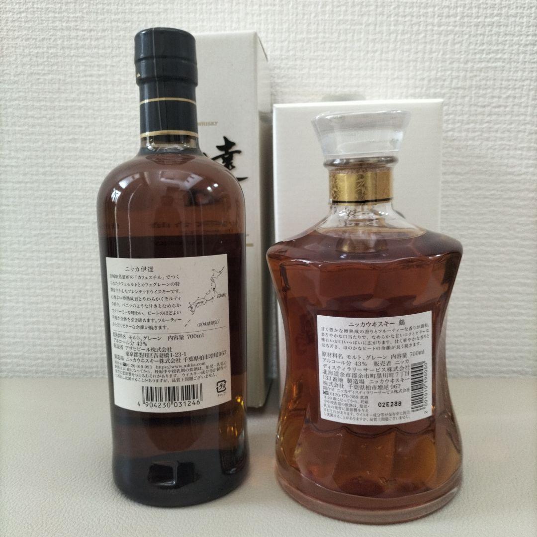 ニッカ鶴ウイスキーと伊達ウイスキー2本セット　箱付き