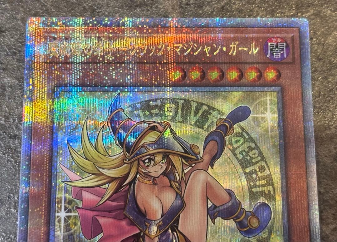 魔術師の弟子ブラック・マジシャン・ガール 25th 美品