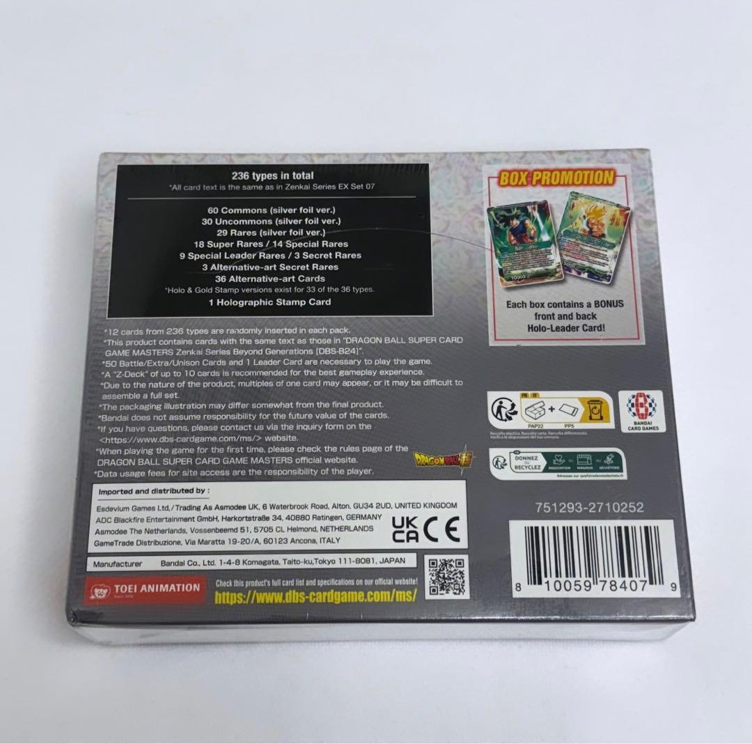 ドラゴンボール海外カード　スーパーカードゲーム　マスターズ　B24-C