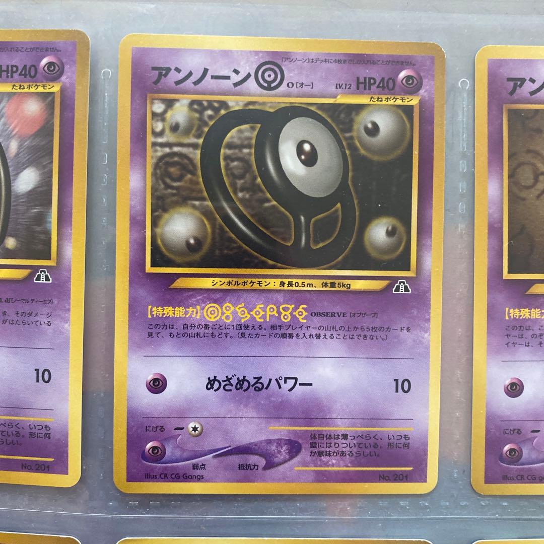 ポケモンカードneo プレミアムファイル2