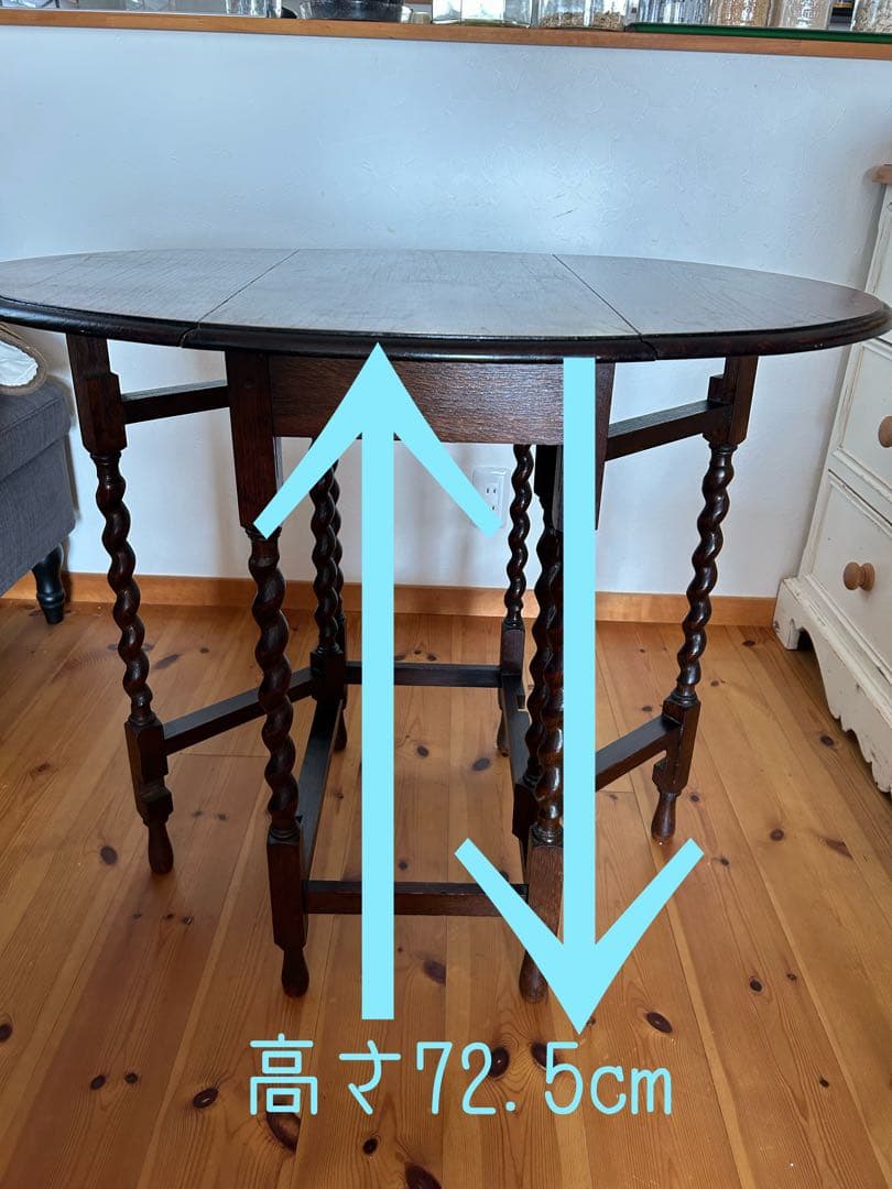 イギリスアンティーク　ゲートレッグテーブル　小ぶり