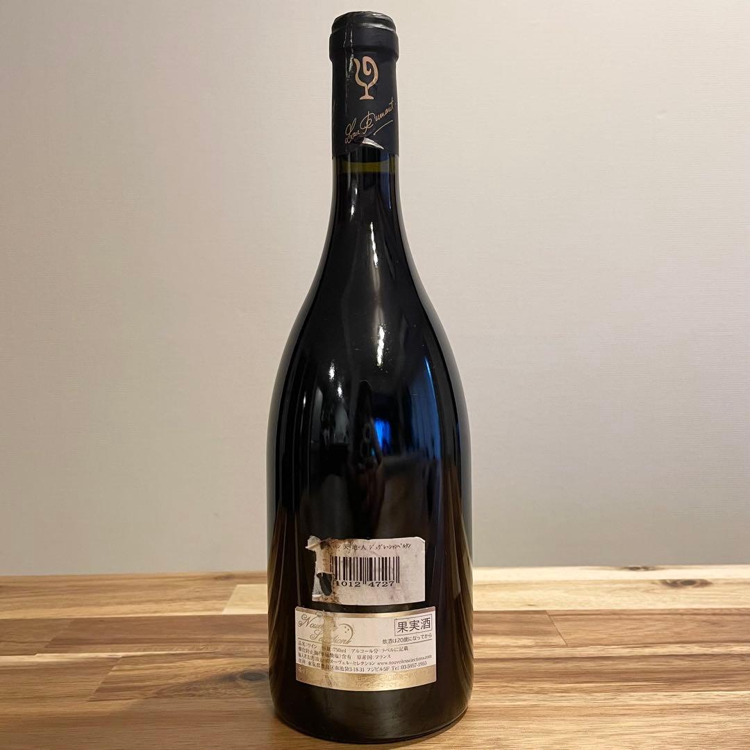 【新品】天地人 ジュヴレ・シャンベルタン2017 赤ワイン