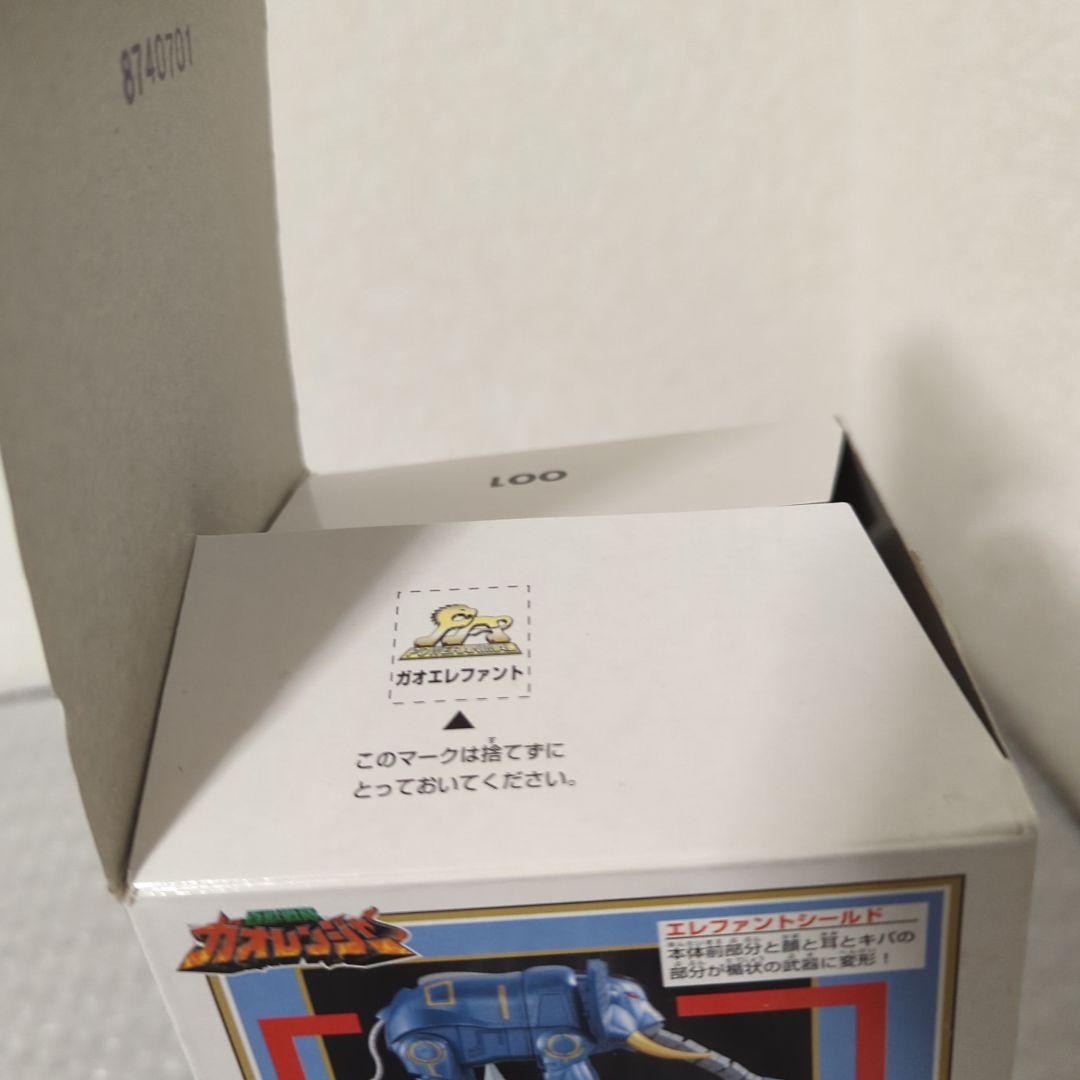 【希少】ガオエレファント 百獣戦隊ガオレンジャー　パワーアニマルシリーズ1
