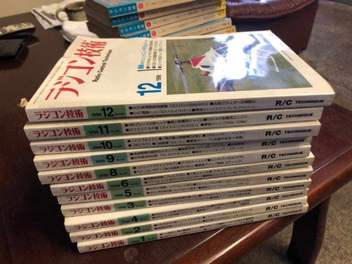 ラジコン技術1998 11冊セット