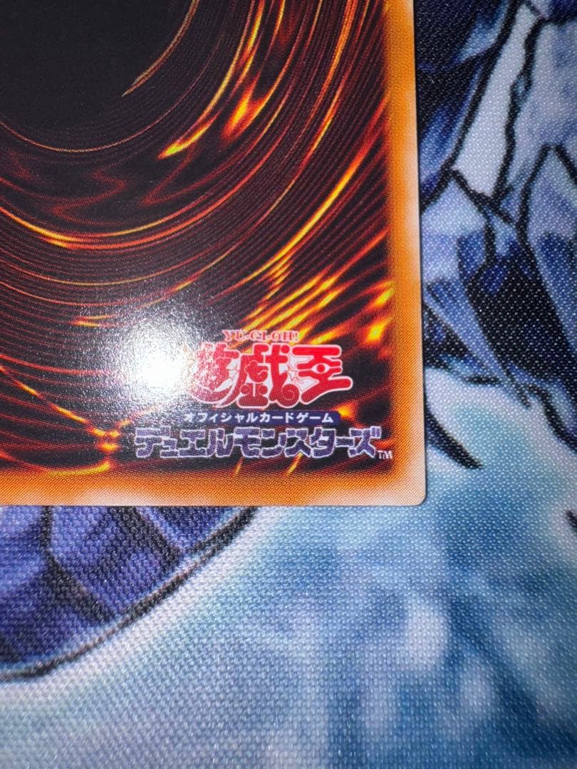 遊戯王　かオスソルジャー　開闢の使者　レリーフ　アルティメットレア　準美品