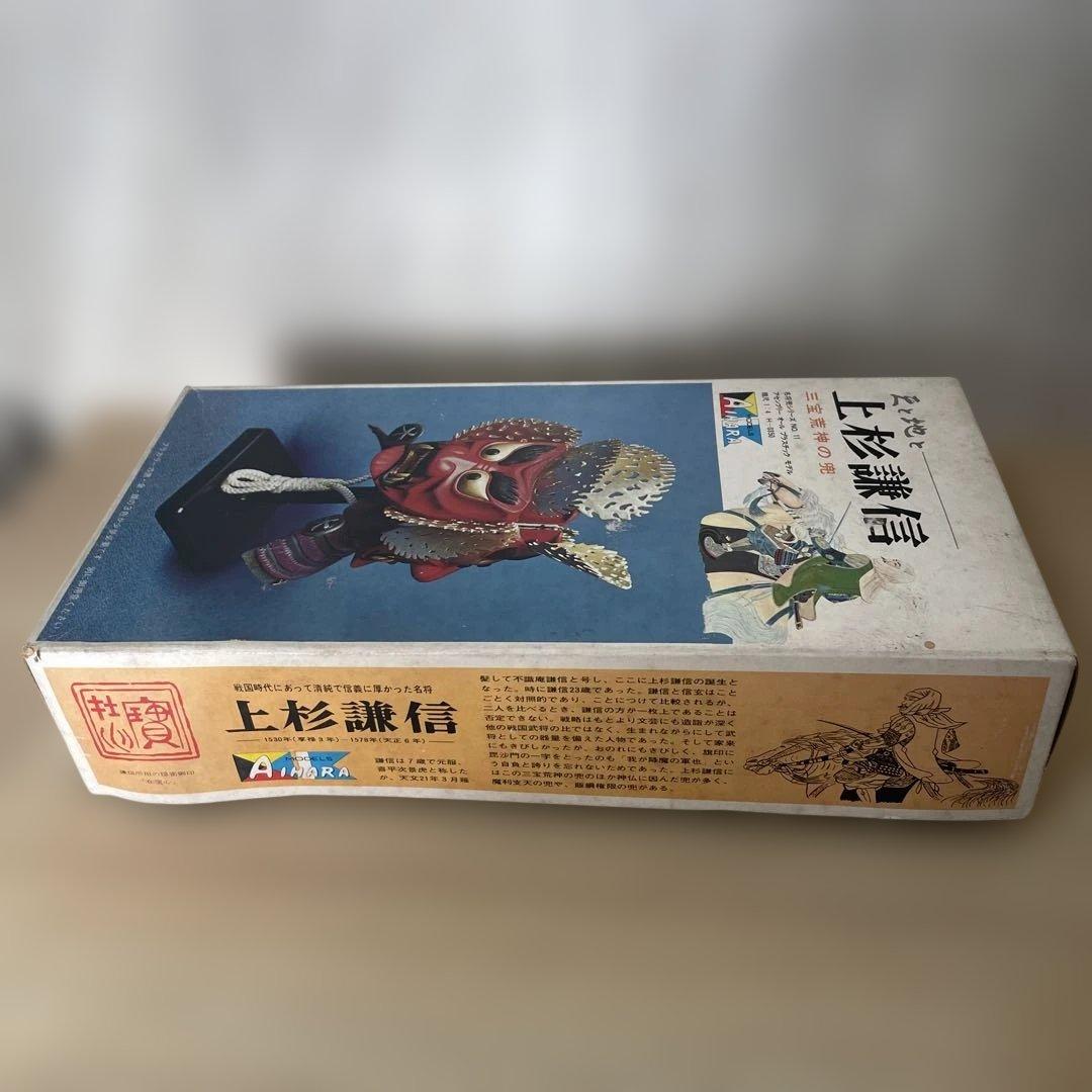 上杉謙信面伝統工芸品未開封の昭和絶版模型兜を蘇らせる希少コレクション Ln188