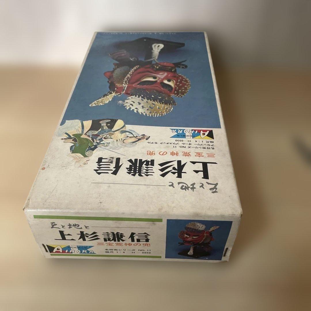 上杉謙信面伝統工芸品未開封の昭和絶版模型兜を蘇らせる希少コレクション Ln188