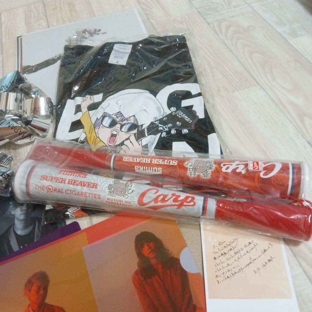 SUPER BEAVER ファングッズセット