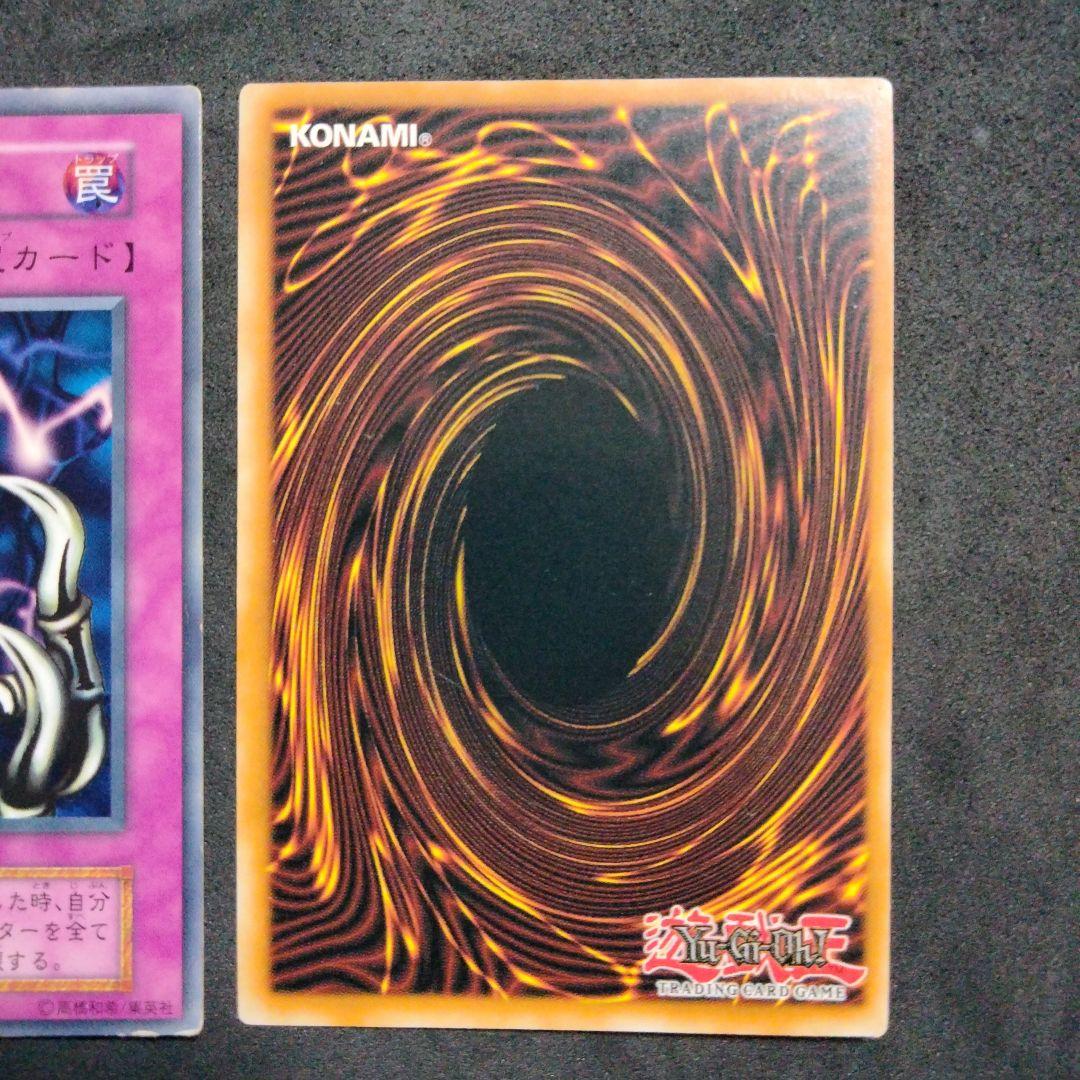 エラー faded 避雷針 TP3-002 遊戯王 大会限定 初期 プロモ